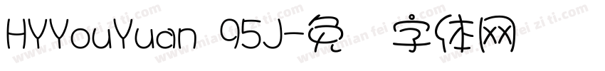 HYYouYuan 95J字体转换